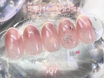 ヒットヘッドネイル(HIT HEAD NAIL)/ツーカラーフレンチマグ×リボン