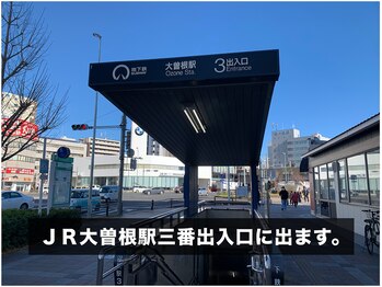 ボス 大曽根店(BOSS)/最寄り駅からの道案内