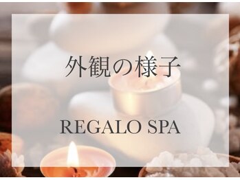 レガロスパ 佐賀店(REGALO SPA)/☆外観の様子☆
