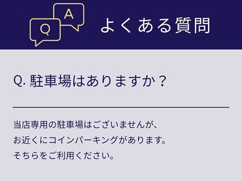 J'Sメディカル整体院 栄院/よくある質問