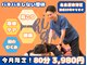 ブライト整体(Bright整体)の写真