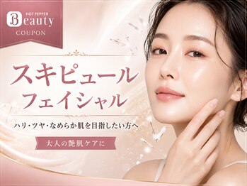 セレーネボーテプラスの写真/たるみ・シワ・シミ改善！韓国肌の輝きを大人女性へ届ける極上エステ♪