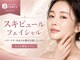 セレーネボーテプラスの写真/たるみ・シワ・シミ改善！韓国肌の輝きを大人女性へ届ける極上エステ♪
