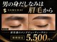 サムライビューティー 渋谷東店(SamuraiBeauty)の写真