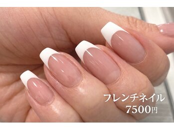 ネイルサロンRea 21/フレンチネイル