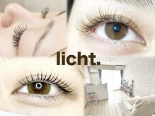 リヒト(licht.)