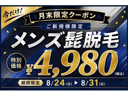 アルゴ 春日那珂川店(ALGO)の写真