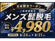アルゴ 春日那珂川店(ALGO)の写真