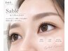 【120分つけ放題】本数無制限！最高級セーブルエクステ最低160本保証　