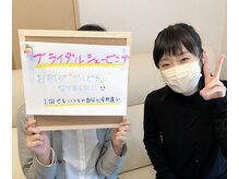 パーソナルエステティックサロン リボーン(ReBorn)/一番輝く日の為に！