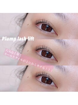 ノーヴォバイショールーム(novo by showroom)/カールスタイル! mizuki