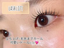 ネオリーブ シュシュ 神保町店(Neolive susu)/ラッシュリフト　5000円～