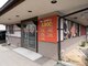 神楽 浜松上西町店(kagura)の写真/有資格者ぞろいの人気店★毎日疲れている方へ！熟練手技で疲労や首肩こり等のお悩みにしっかりアプローチ◎