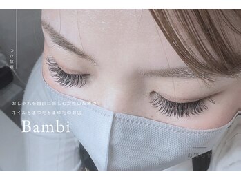 バンビ(Bambi)/フラットラッシュつけ放題