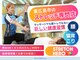 ストレッチヒーロー 東広島店の写真