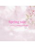 Springセール★肌質改善♪ハーブピーリング(剥離なし)¥9900→¥5500