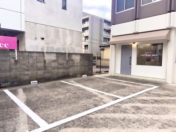 アンフルール ミー(Un Fleur mee)/駐車場