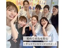 ポーラ 上野芝店(POLA)の雰囲気（お客様一人ひとりに合わせたご提案を大切にしています）