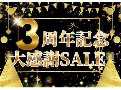 エルモリア(ELMOREA)の写真