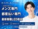 シャイン 佐賀店(SHINE)の写真