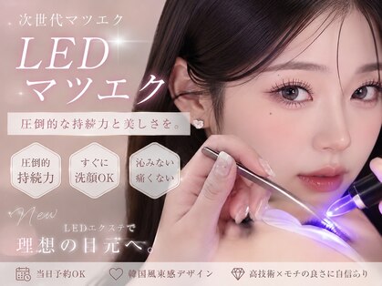 シルフ 宝塚店(Sylph)の写真