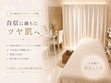 ナーナモエ(na-namoe)の雰囲気（人目を気にしない完全個室のプライベート空間◎）