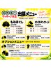 出張マッサージ開始しました^^ご予約はお電話ください!