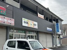 メナードフェイシャルサロン さつま川内店