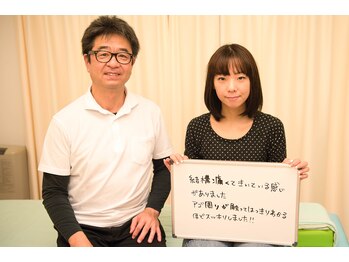 ビープラス 札幌整体院/小顔矯正コメント