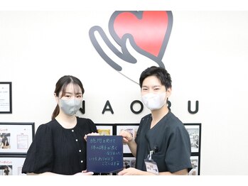 ナオル整体 名古屋金山院(NAORU整体)/【金山院】皆様の声