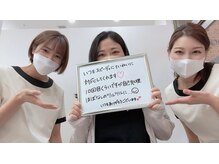 グランアルゴ 博多駅前店(GRAN ALGO)/お客様の声