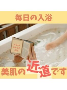 ハリファ鍼灸院 横浜関内院(HariFa鍼灸院)/美肌になりたいなら！