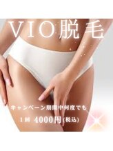 ニコリ(Nicori)/VIO脱毛　