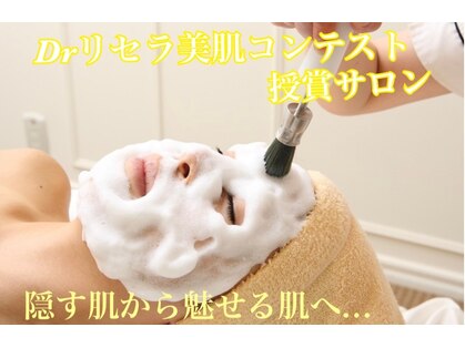 クリニカルエステ(Salon de LOMA reve beaute)の写真