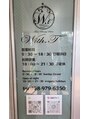 ウィズティ 沖縄市店(with.T)/スタッフ一同