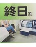 ★年間割【整体75分＆酸素50分】￥7200→→→→￥6900