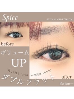 スパイス なんば店(Spice)/ダブルフラット