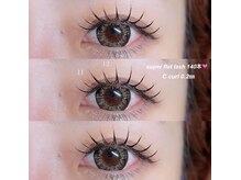 カッツ 宮通り(CUTS)/まつげエクステ