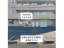 ネフェル 旭店(Nefer)の雰囲気（店舗前に駐車場あり◎）