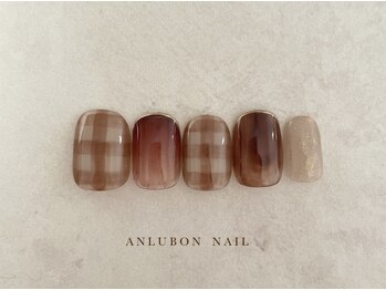 アンルボネイルアイラッシュ(anlubon)/¥6.800 【Jr.ネイリスト¥4.500】