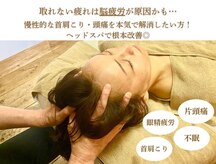 スリープ(Sleep)
