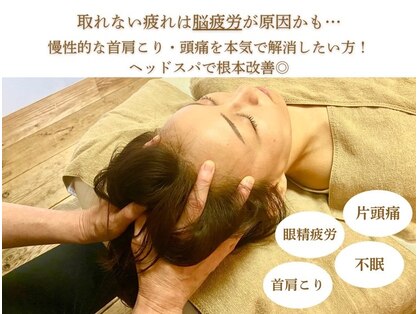 スリープ(Sleep)の写真