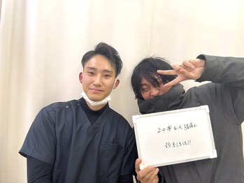 三田駅前整骨院/20年来の腰痛も改善！