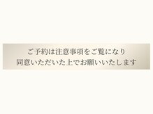 リシェス(Richesse)/
