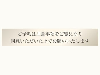 リシェス(Richesse)/