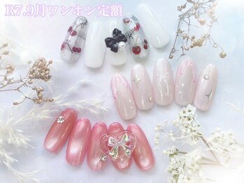 2025.9月ワンホン定額