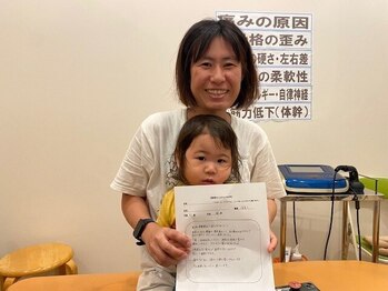 音色ねいろ鍼灸整骨院/【産後骨盤矯正】お客様の声