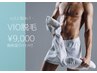 メンズVIO脱毛【20歳～39歳限定】痒み・蒸れ対策◎定価¥40,000→