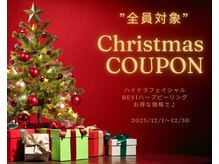 アクシア ビューティー サロン(AXSIA)