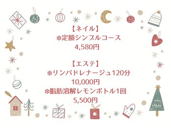 スウィートオリーブ 春日部(SweetOlive)